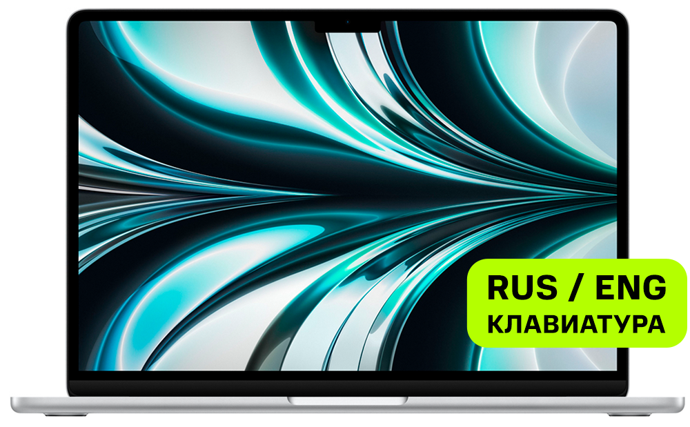 Ноутбук Apple ноутбук apple macbook pro 13 2022 русская английская раскладка клавиатуры silver mneq3 apple m2 8192mb 512gb ssd wi fi bluetooth cam 13 3 2560x1664 mac os