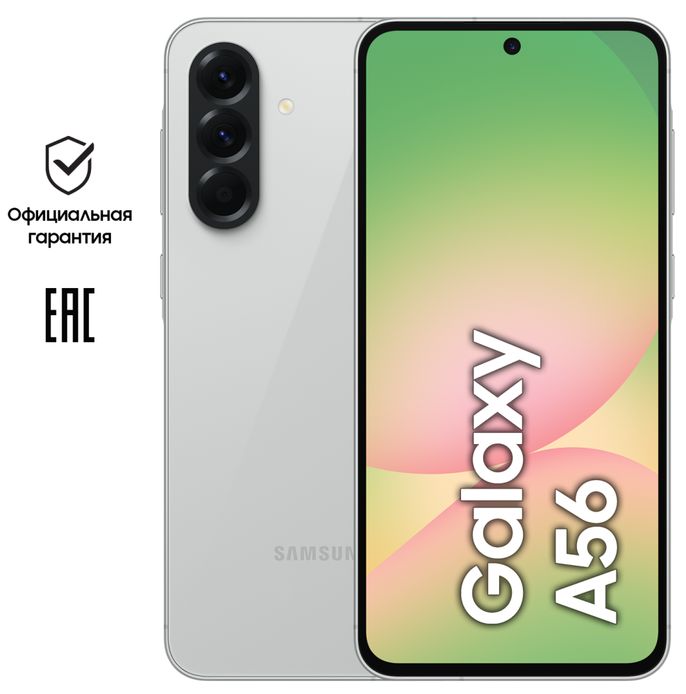 

Смартфон Samsung, Galaxy A56 8/128 Гб 5G Светло-серый (A566E)