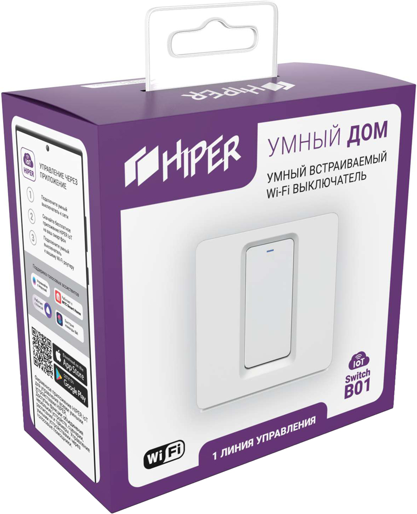Умный выключатель HIPER IoT Switch B01 White 0600-0782 HDY-SB01 - фото 4