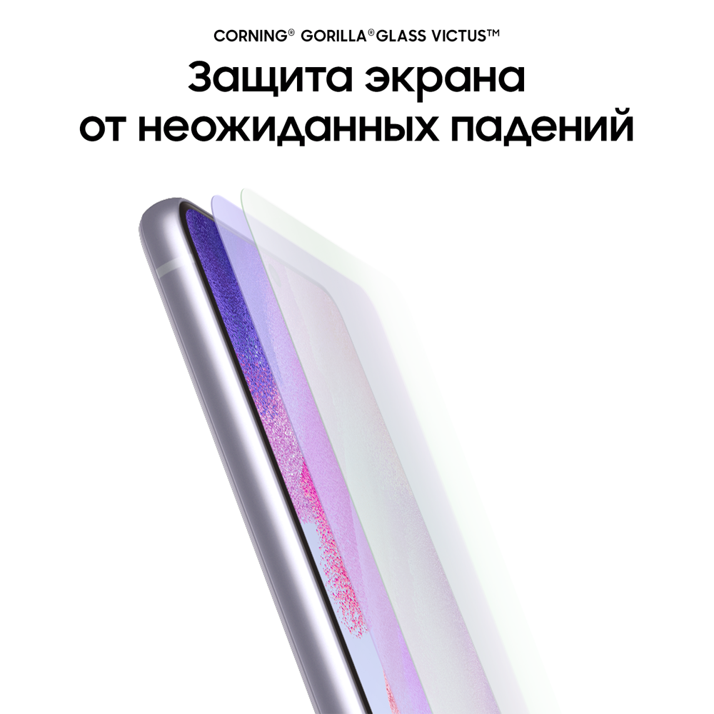 Смартфон Samsung Galaxy S21 FE 8/256Gb Violet 0101-7946 SM-G990BLVGSER Galaxy S21 FE 8/256Gb Violet - фото 7