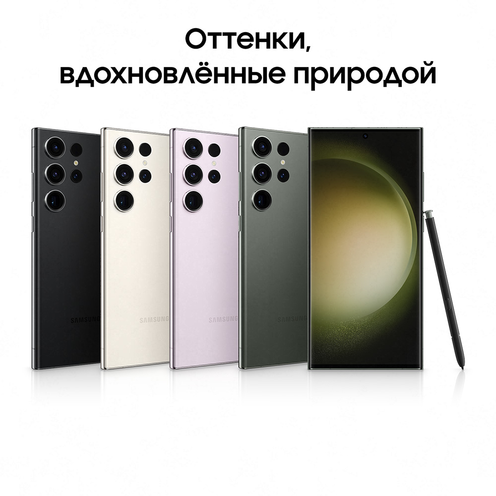 Смартфон Samsung Galaxy S23 Ultra 5G 12/256Gb Светло-розовый 0101-8616 SM-S918 Galaxy S23 Ultra 5G 12/256Gb Светло-розовый - фото 2