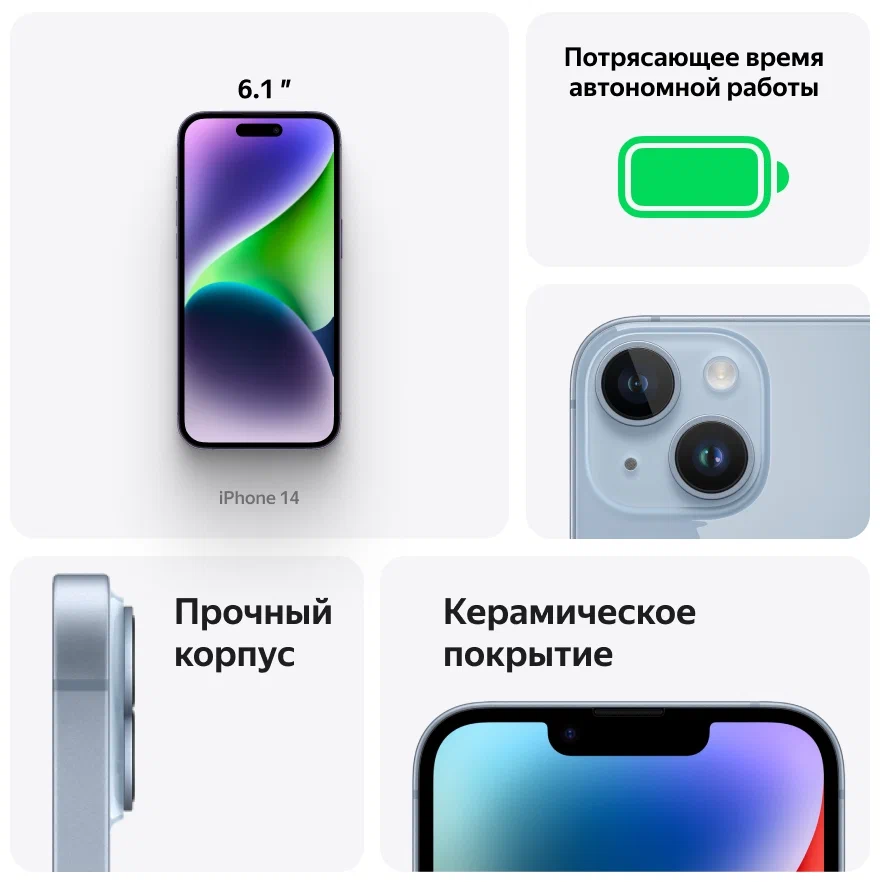 Смартфон Apple Вид№9