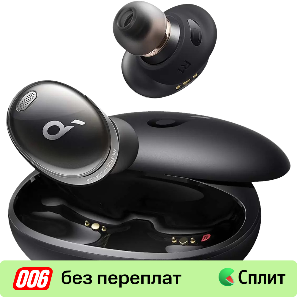 

Беспроводные наушники Anker, Soundcore Liberty 3 Pro Черные