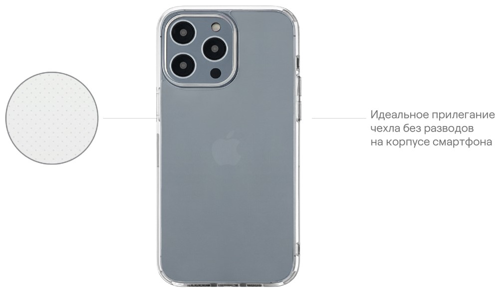 Чехол-накладка uBear Real Case для iPhone 14 Plus Прозрачный (CS165TT67RL-I22) 0319-0584 Real Case для iPhone 14 Plus Прозрачный (CS165TT67RL-I22) - фото 8