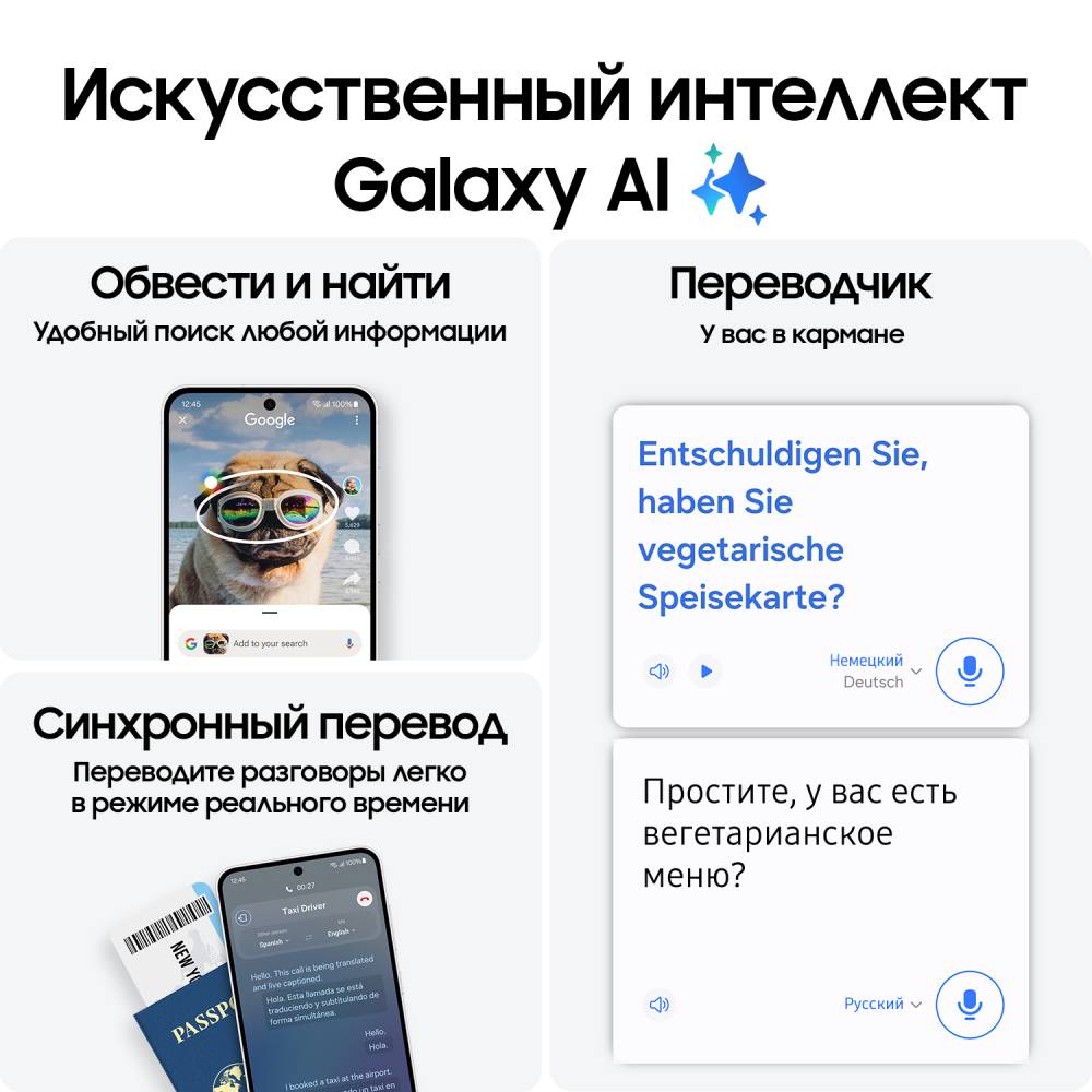 Смартфон Samsung Вид№3