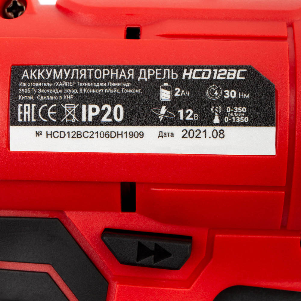 Дрель-шуруповерт аккумуляторная HIPER HCD12BC Красно-черная фото 10