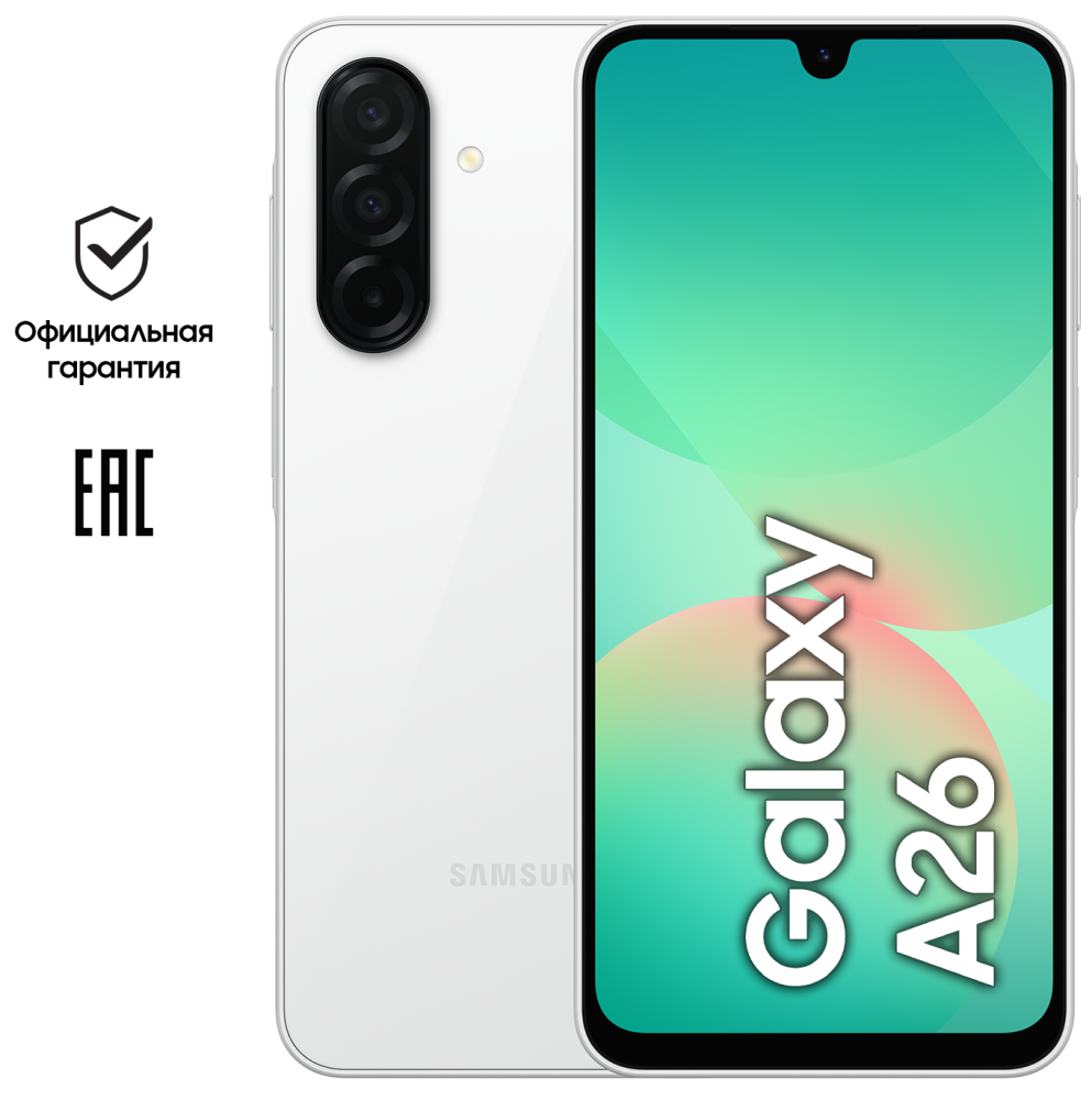 

Смартфон Samsung, Galaxy A26 6/128 Гб 5G Белый (A266B)