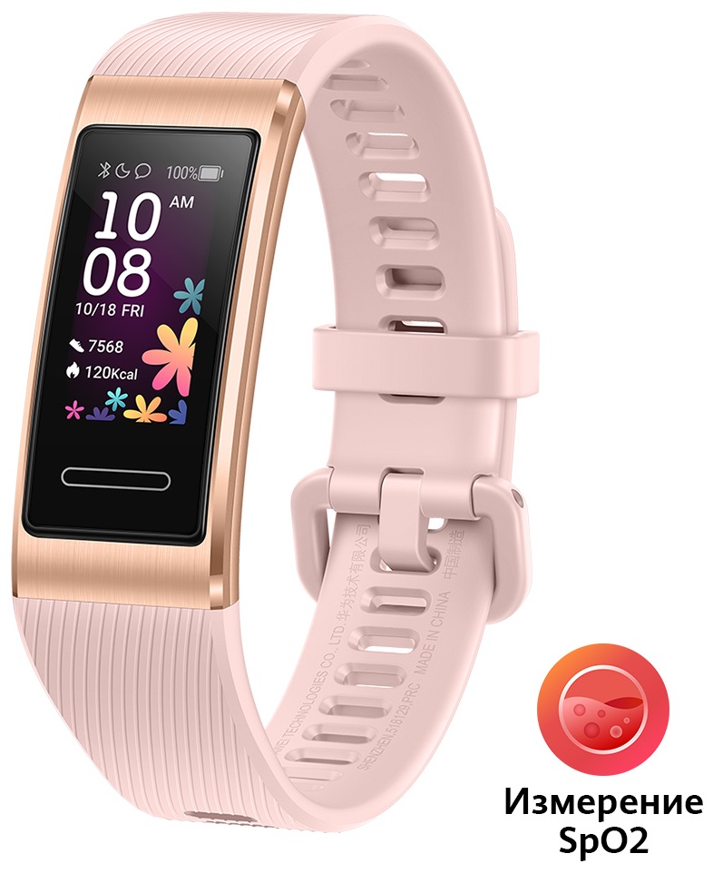 Фитнес-браслет Huawei Band 4 Pro TER-B19S Pink