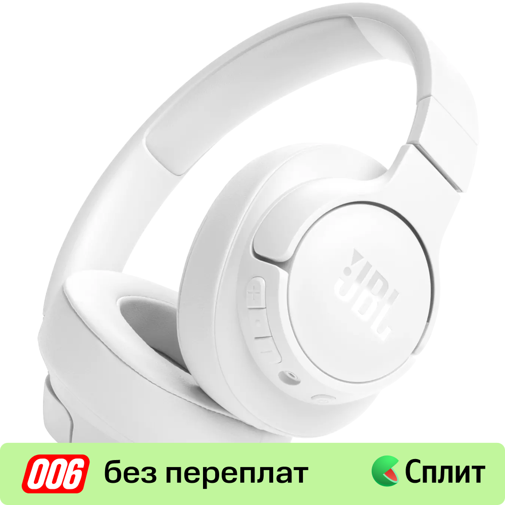 

Беспроводные наушники JBL, Tune 720BT Белые