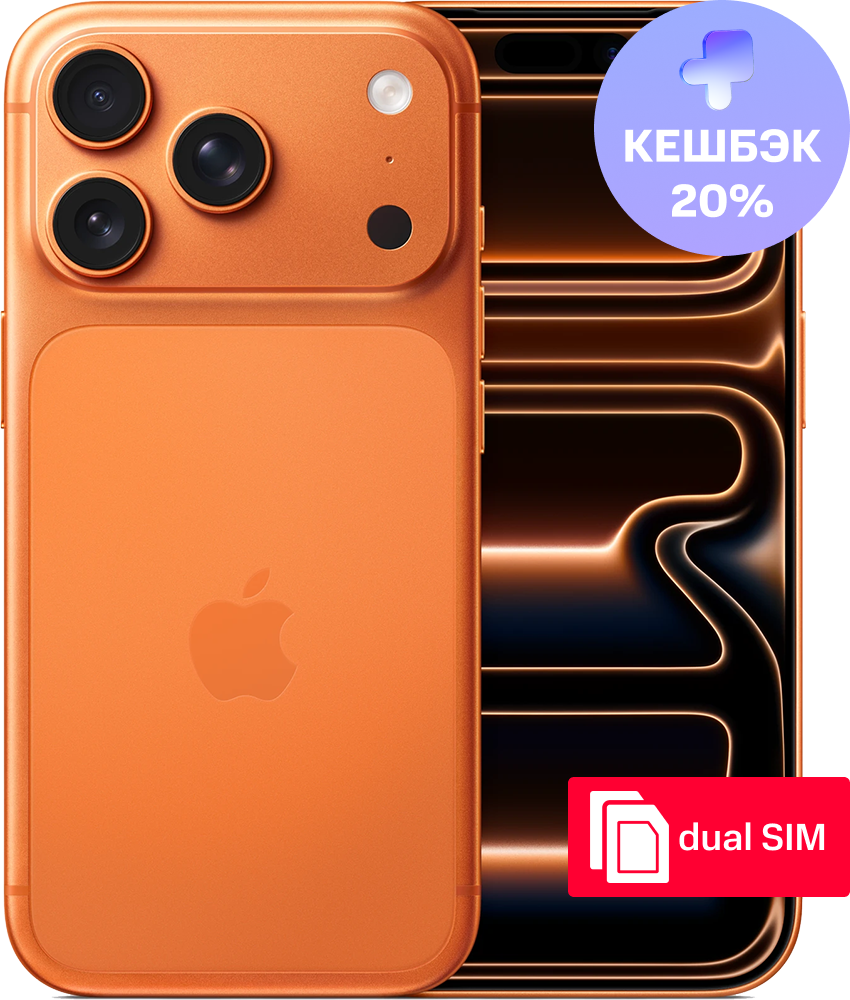 

Смартфон Apple, iPhone 17 Pro 1 Тб SIM + SIM Cosmic orange