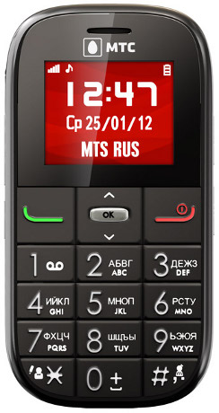 Мтс Магазин Сотовых Телефонов Каталог Екатеринбург