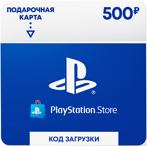 Цифровой продукт Подарочная карта, Пополнение PS Sony PlayStation Store 500 р 1501-0606 - фото 1