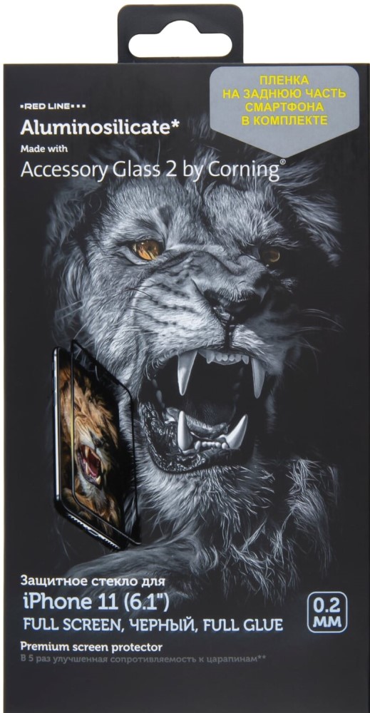 Стекло защитное RedLine Corning iPhone 11 2.5D черная рамка 0317-2644 - фото 2