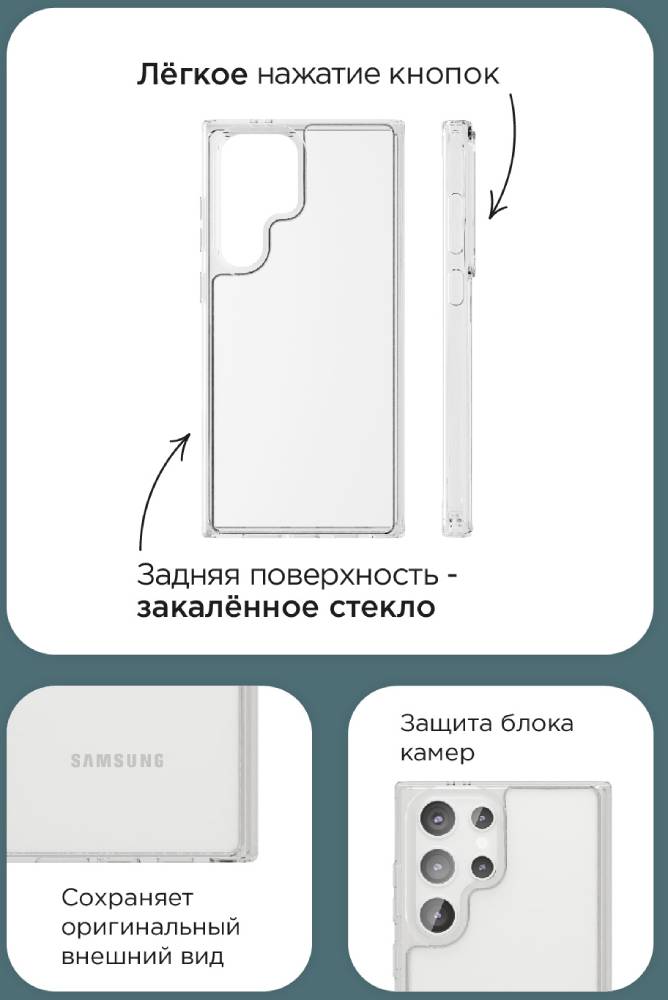 Чехол-накладка VLP Diamond Case для Samsung Galaxy S24 Прозрачный 3100-1427 - фото 4