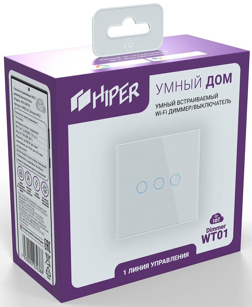 Умный диммер HIPER IoT Dimmer WT01 встраиваемый Белый 0600-0788 HDY-DWT01 - фото 3