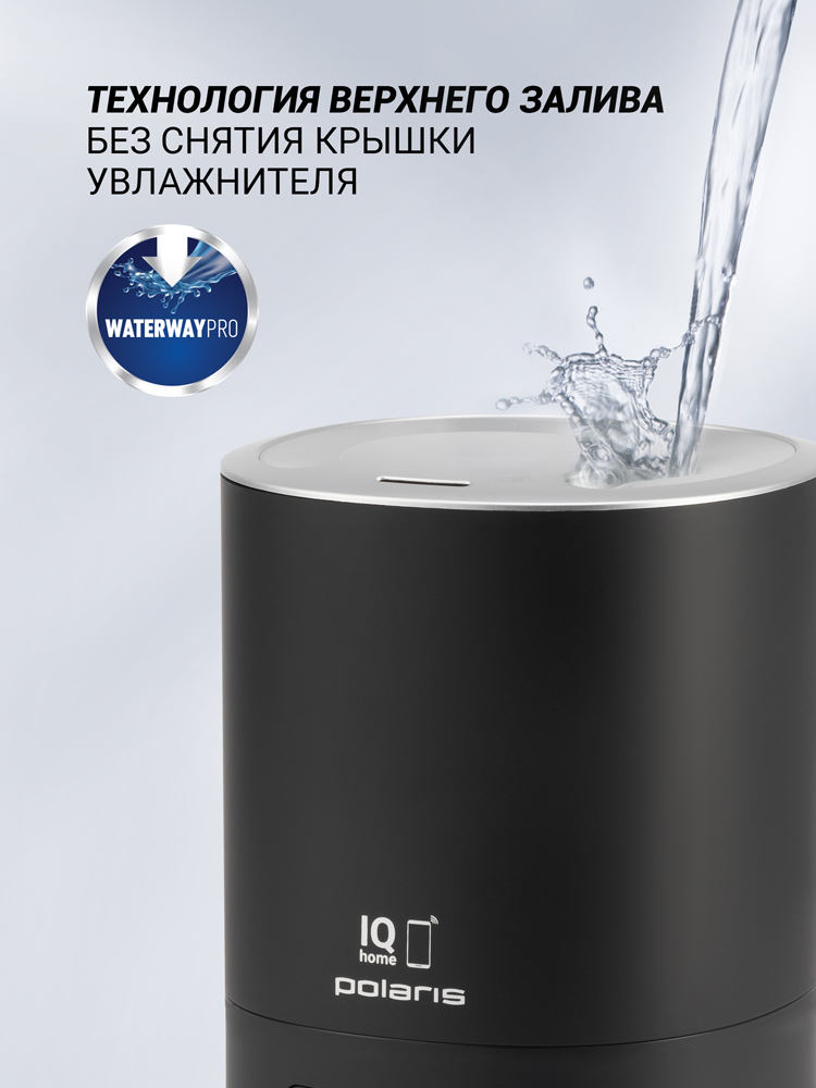 увлажнитель воздуха puh 0205 wifi iq home. увлажнитель воздуха polaris puh 8080 wifi iq home. Polaris puh 8080 wifi iq. Polaris puh 8080 wifi iq. Polaris puh 1010 wifi iq home.