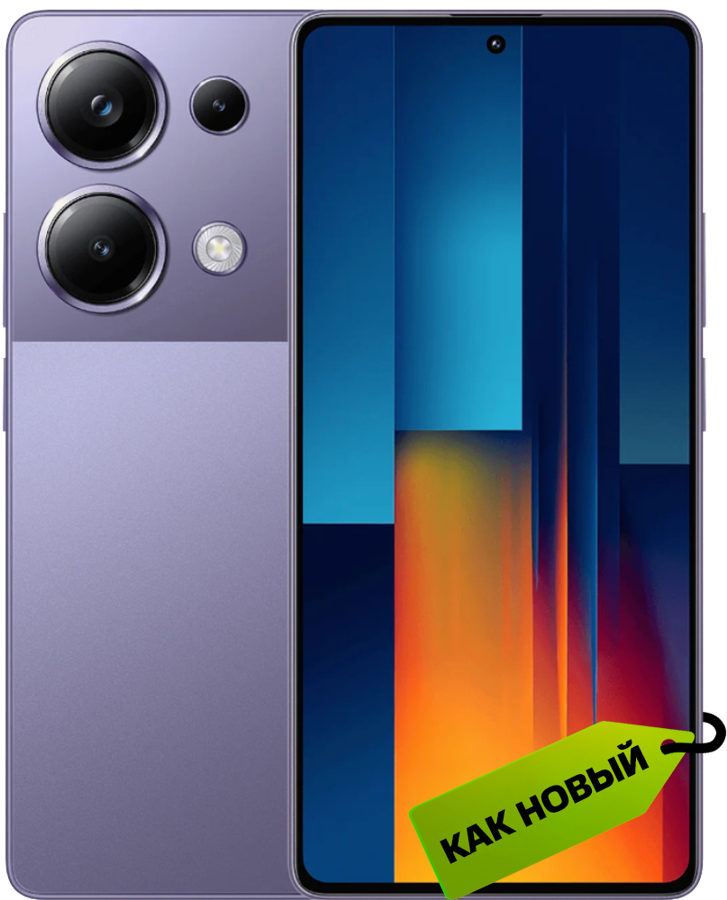 

Смартфон POCO, M6 Pro 12/512 Гб Фиолетовый "Как новый"
