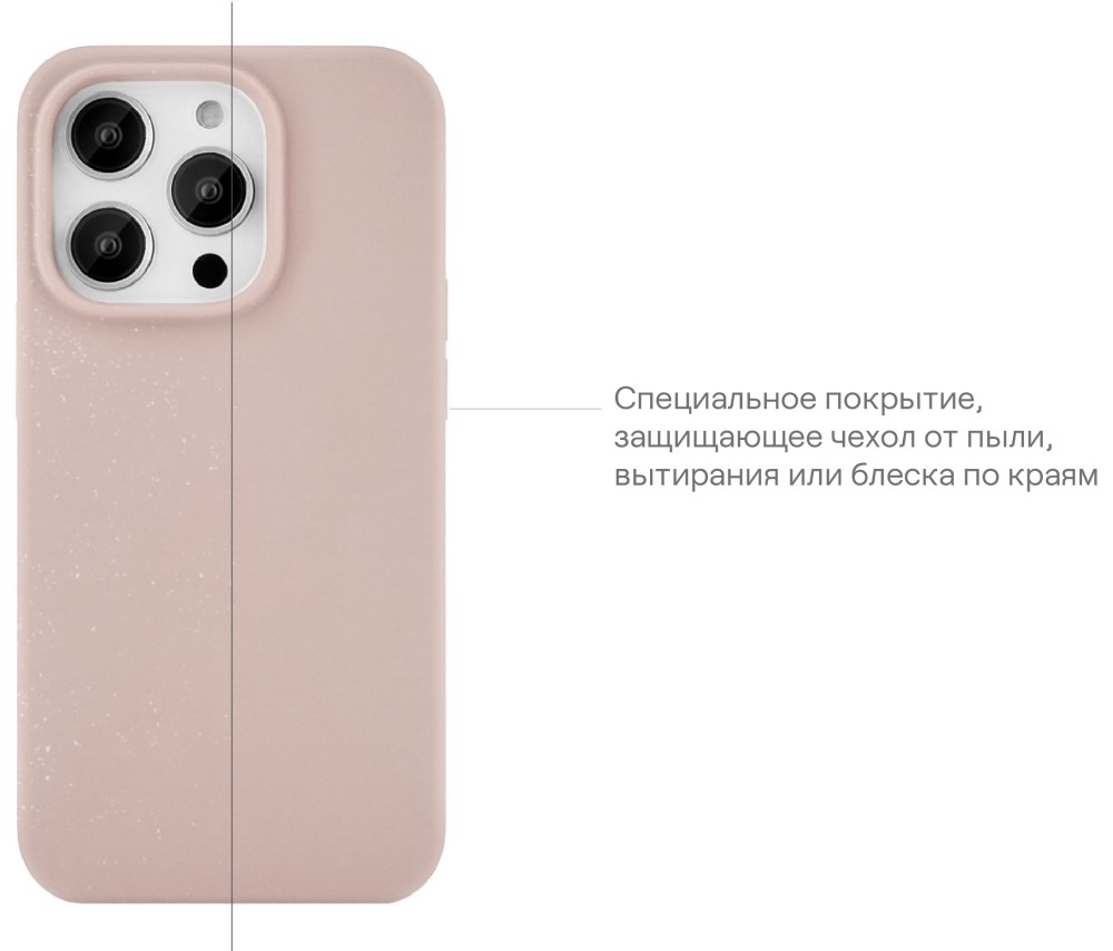 Чехол-накладка uBear Touch Mag Case для iPhone 14 Pro Max MagSafe Розовый (CS215LR67PTH-I22M) 0319-0589 Touch Mag Case для iPhone 14 Pro Max MagSafe Розовый (CS215LR67PTH-I22M) - фото 7