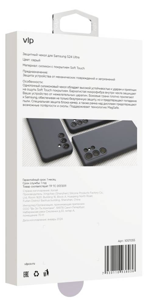Чехол-накладка VLP Aster Case MagSafe для Samsung Galaxy S24 Ultra Серый 3100-1434 - фото 3