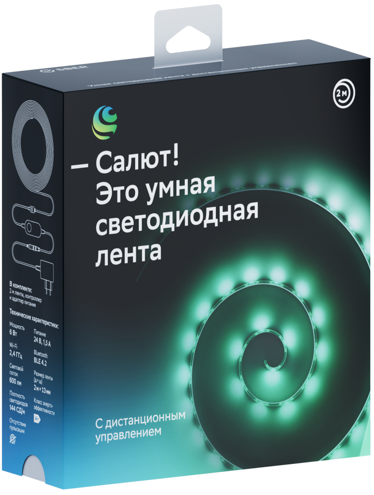 Умная светодиодная лента СберДевайсы Вид№2