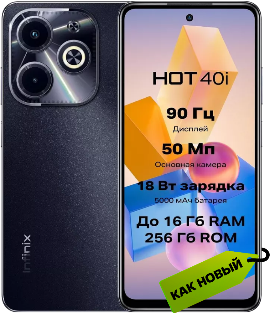 

Смартфон Infinix, HOT 40i 8/256 Гб Черный "Как новый"