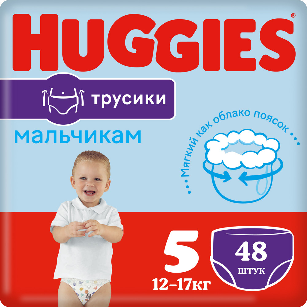 Подгузники-трусики Huggies для мальчиков 5 12-17кг 48шт 7000-2533 9401711 - фото 1