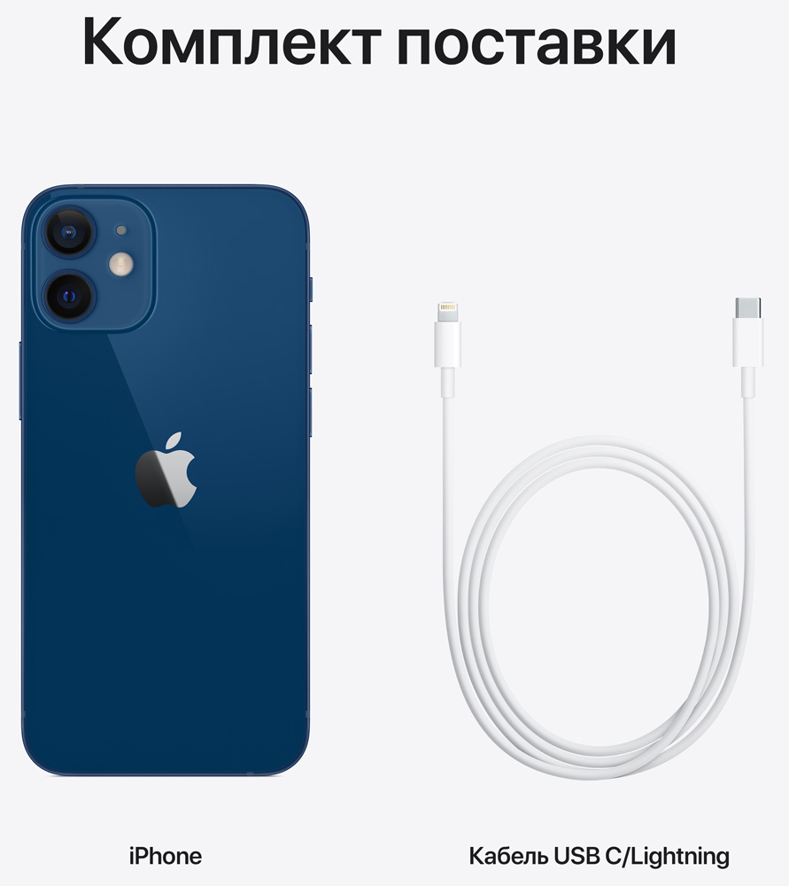Смартфон Apple iPhone 12 Mini 256Gb Синий 0101-7307 MGED3RU/A - фото 7