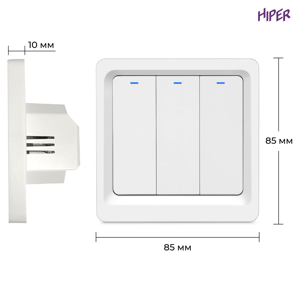Умный выключатель HIPER IoT Switch B03 White 0600-0784 HDY-SB03 - фото 6