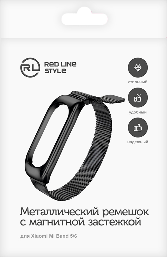 Ремешок для фитнес-трекера RedLine ремешок кожаный red line для фитнес браслета xiaomi mi band 5 mi smart band 6 коричневый