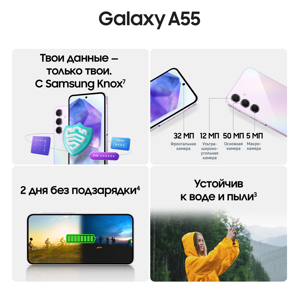 Смартфон Samsung Вид№4