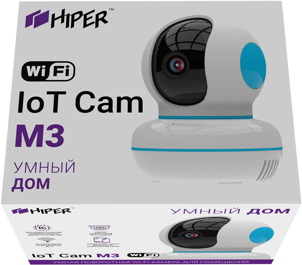 IP-камера HIPER IoT Cam M3 WiFi White 0600-0757 - фото 4