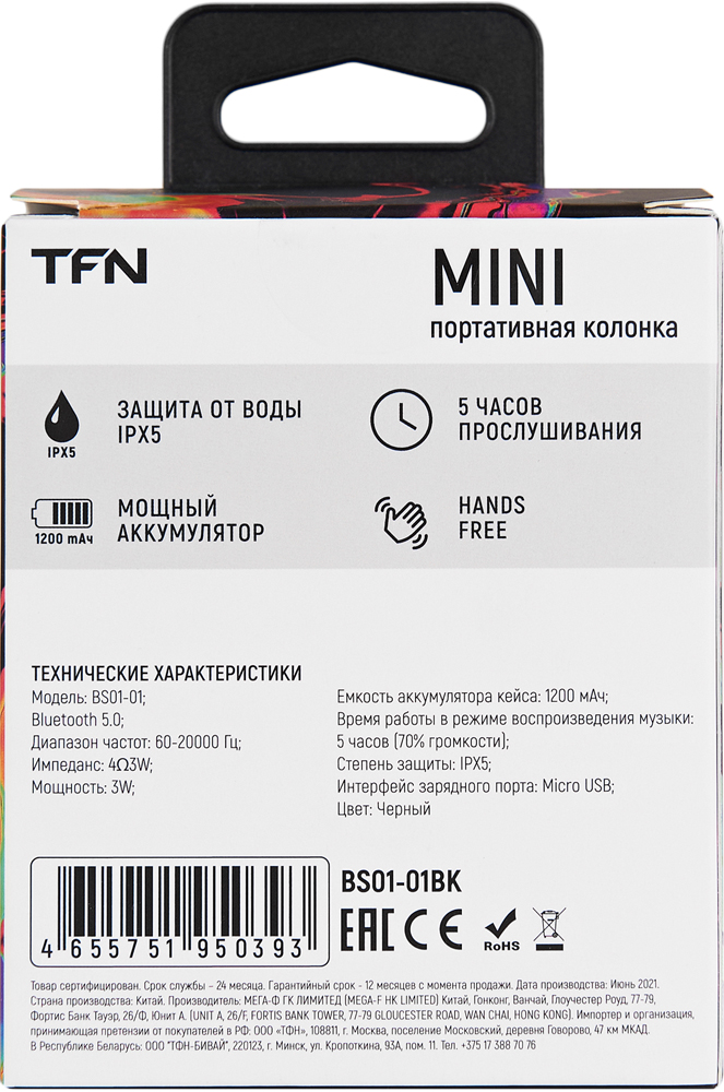 Портативная акустическая система TFN Mini Черная 0406-1831 - фото 4