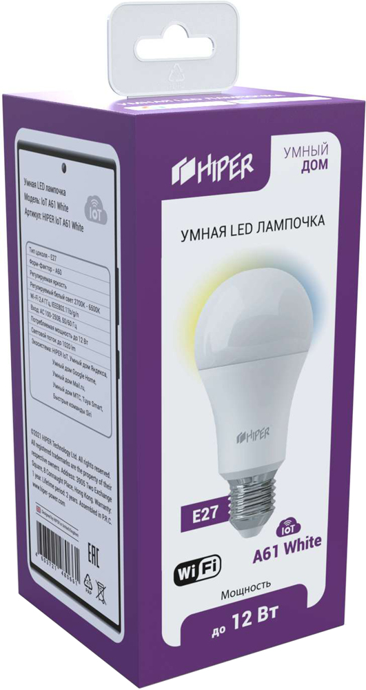 Умная лампочка HIPER IoT LED A61 white WiFi E27 White 0600-0765 IoT A61 White - фото 2