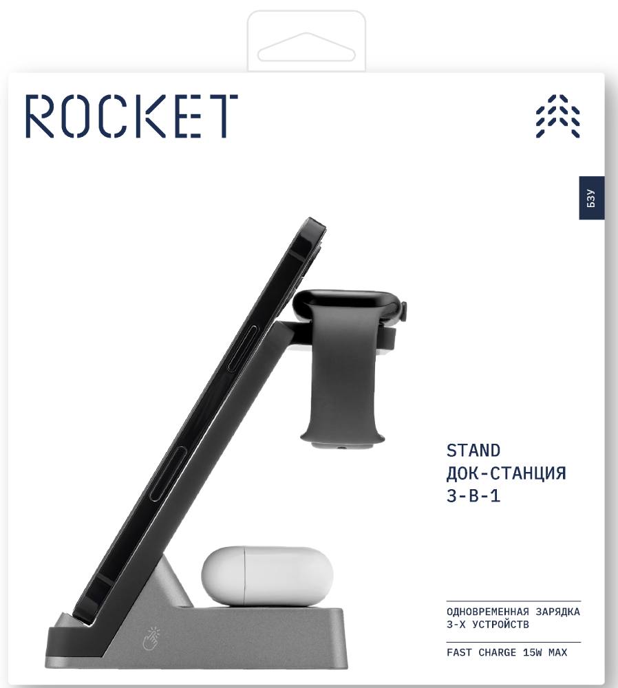 Беспроводное зарядное устройство Rocket Stand 3 in 1 30W Черное 0301-0793 - фото 9