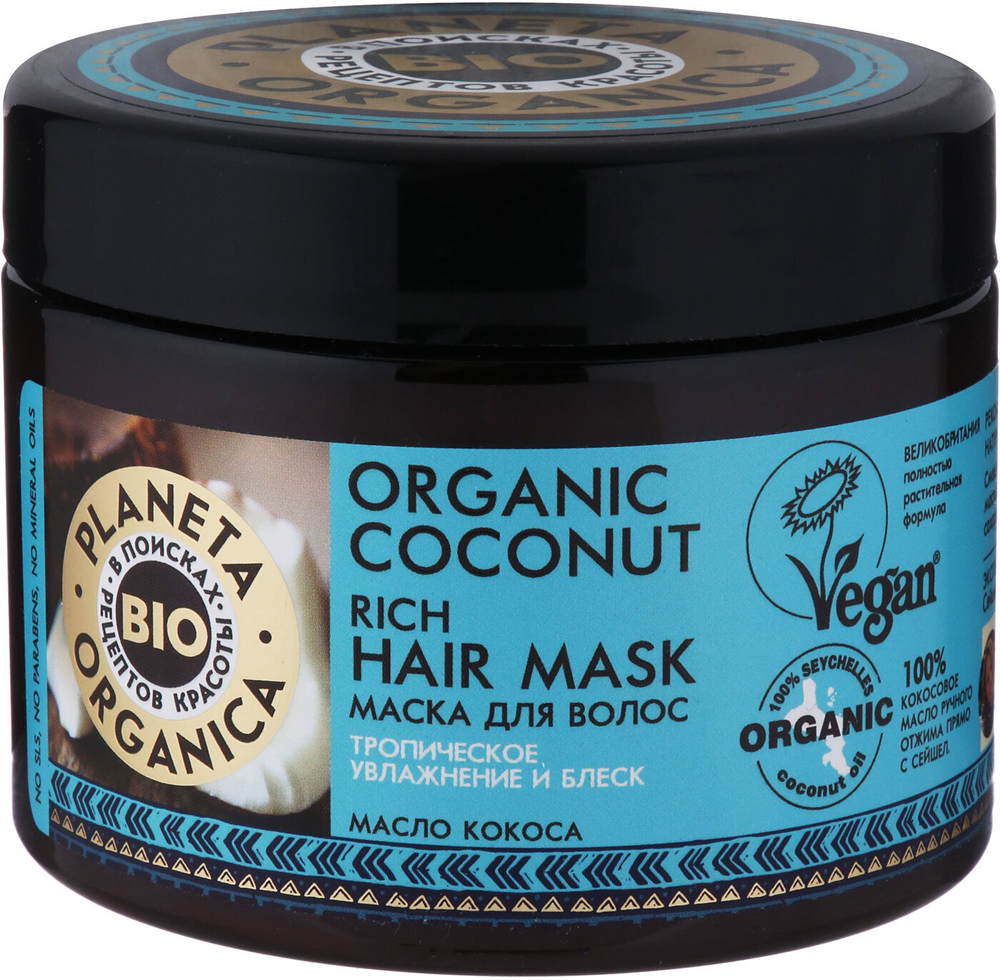 Маска для волос Planeta Organica Organic coconut густая 300мл 7000-2749 - фото 1