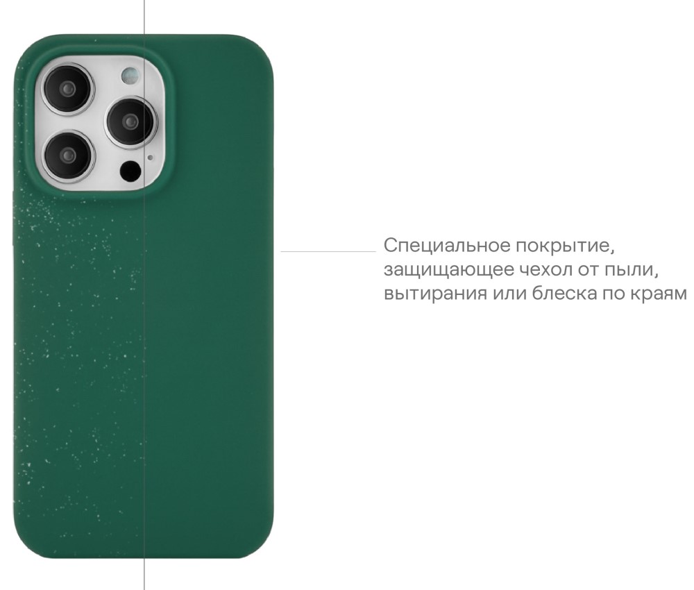 Чехол-накладка uBear Touch Mag Case для iPhone 14 Pro MagSafe Зеленый (CS205GR61PTH-I22M) 0319-0614 Touch Mag Case для iPhone 14 Pro MagSafe Зеленый (CS205GR61PTH-I22M) - фото 7