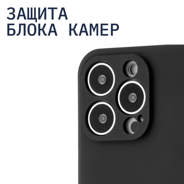 Чехол-накладка Rocket Sense для iPhone 14 Pro матовый Фиолетовый 0319-0770 - фото 8