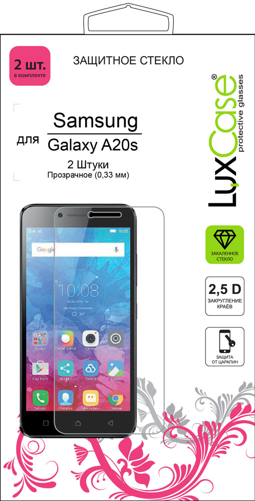 Стекло защитное LuxCase Samsung Galaxy A20s прозрачное 2 шт 0317-2576 - фото 1