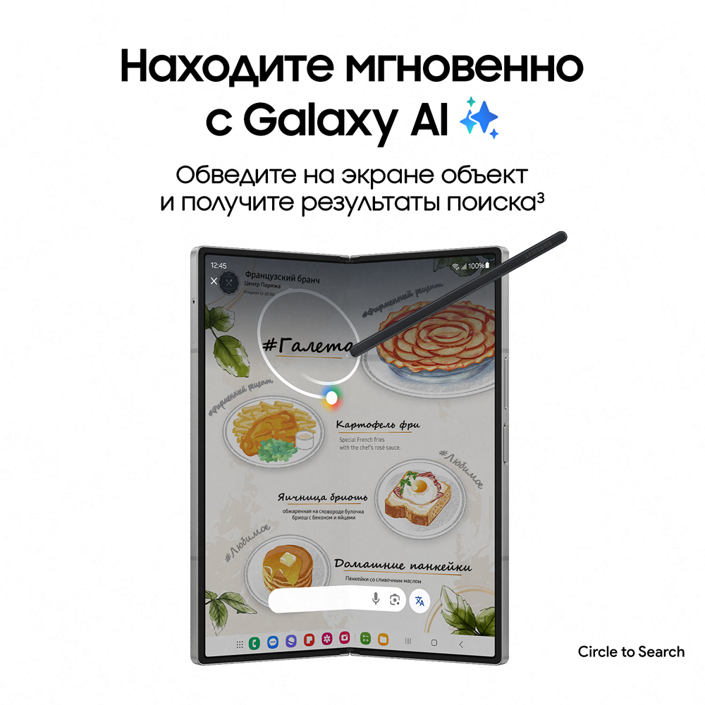 Смартфон Samsung Вид№3