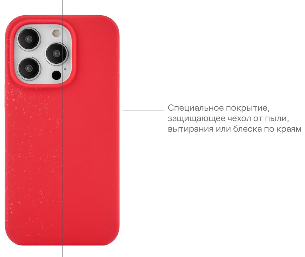 Чехол-накладка uBear Touch Mag Case для iPhone 14 Plus MagSafe Красный (CS210RV67TH-I22M) 0319-0551 Touch Mag Case для iPhone 14 Plus MagSafe Красный (CS210RV67TH-I22M) - фото 7
