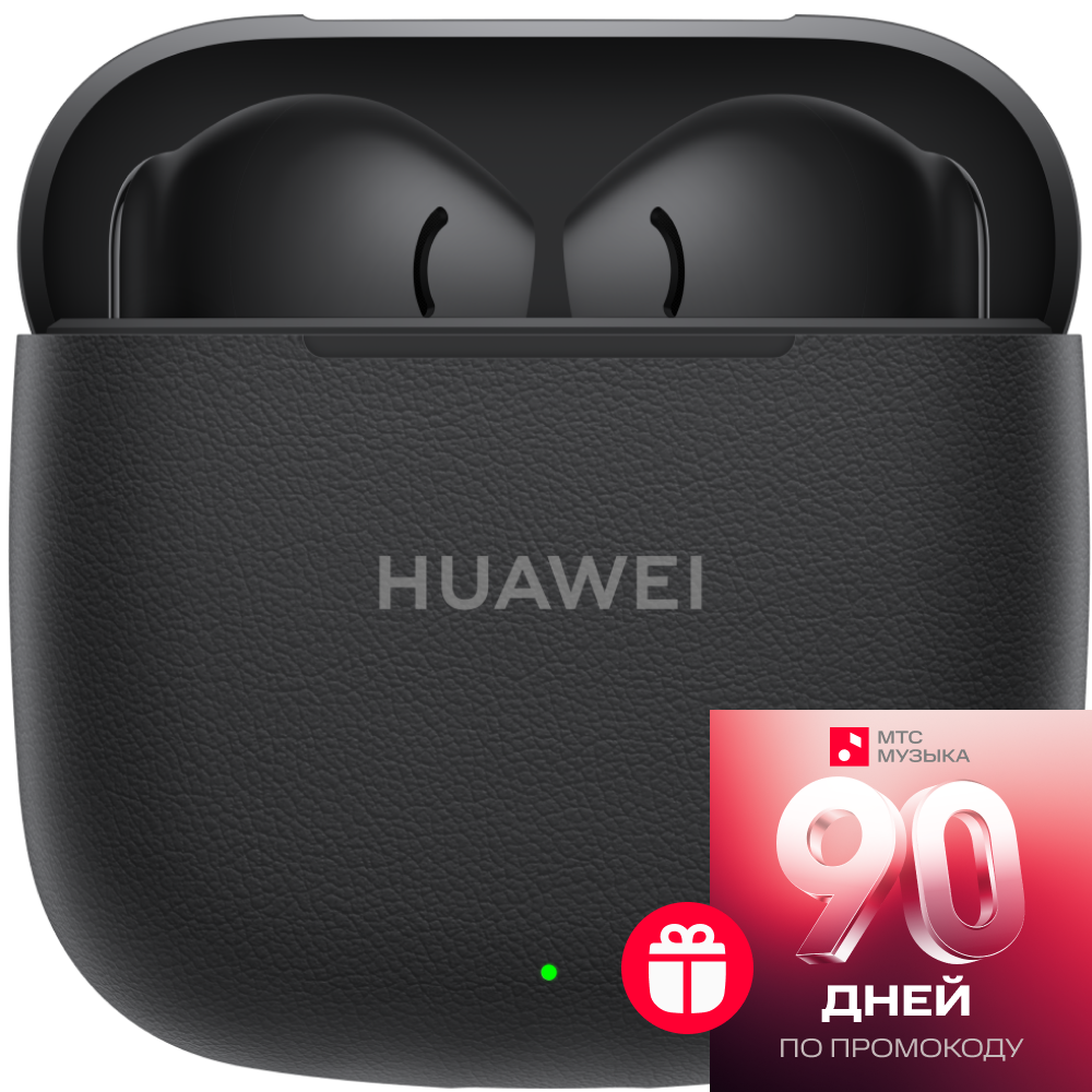 

Беспроводные наушники HUAWEI, FreeBuds SE 3 Черные