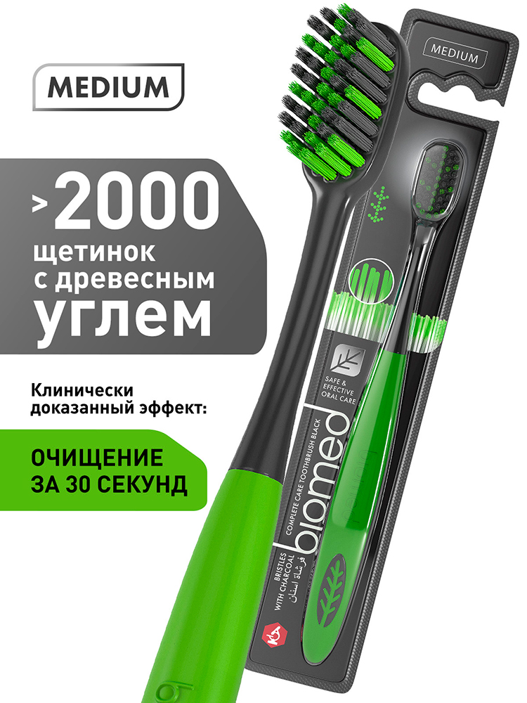 Зубная щетка Biomed Black, комплексная Зеленая 7000-3001 - фото 3