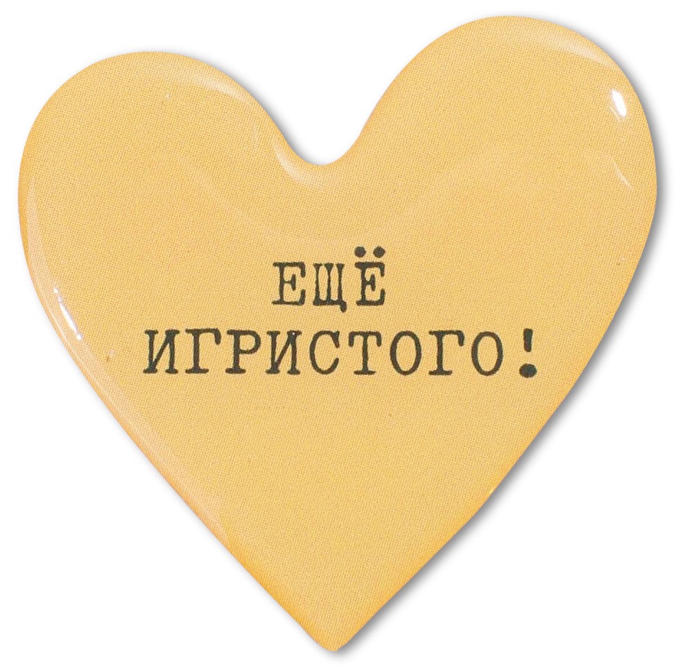 

Стикер VLP, Big Heart 40*40 мм Yellow Cream