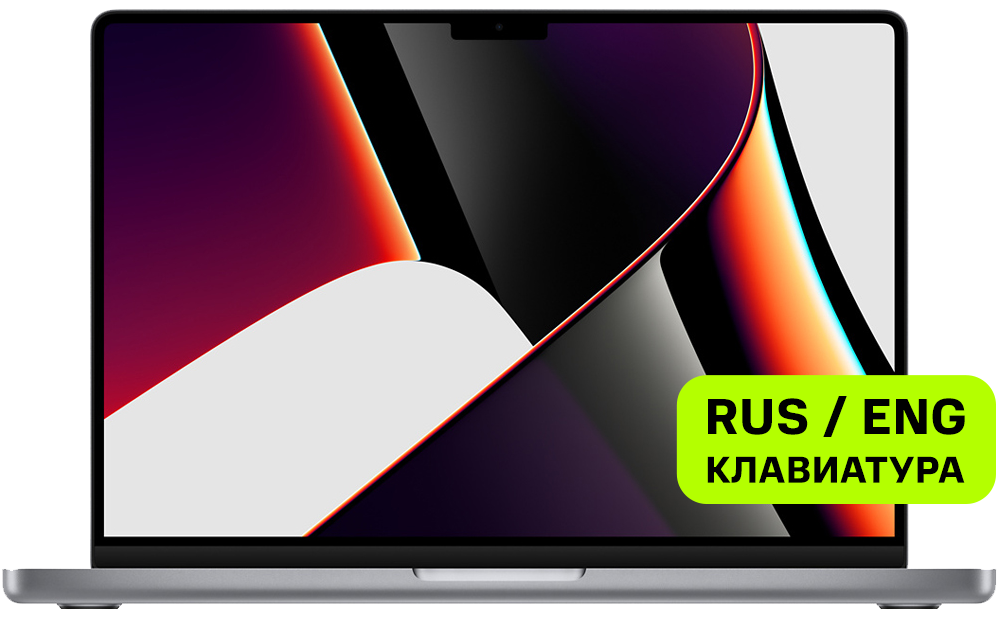 

Ноутбук Apple, Macbook Pro 14" (M1 Pro, 8CPU, 14GPU, 2021) 16/512Gb Серый космос (MKGP3)