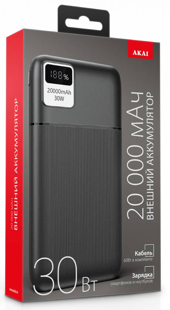 Внешний аккумулятор Akai BE-20317PD 20000mAh 30 W 2USB-A+Type-C Черный 3100-2851 BE-20317PD 20000mAh 30 W 2USB-A+Type-C Черный - фото 5