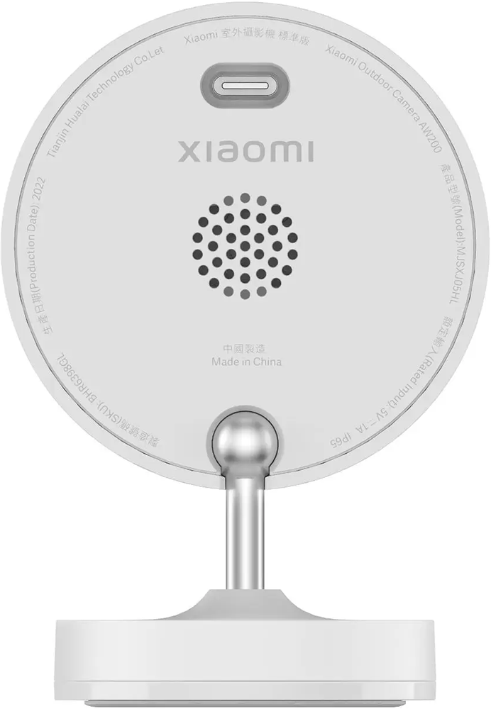 IP-камера Xiaomi Outdoor Camera AW200 внешняя Белая 0200-3472 MJSXJ05HL - фото 5