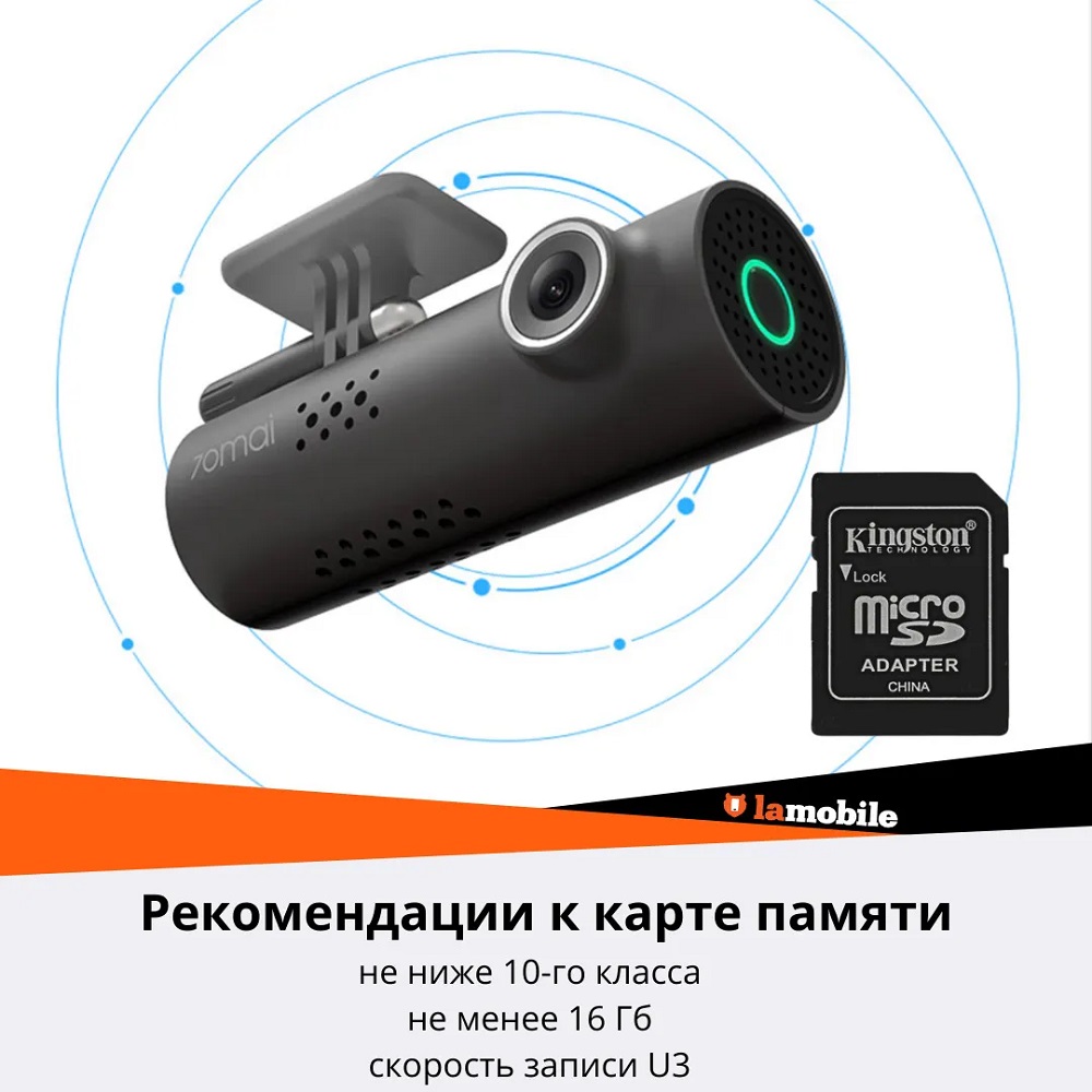 Видеорегистратор 70MAI Smart Dash Cam 1S MidriveD06 Black 0207-0307 - фото 8