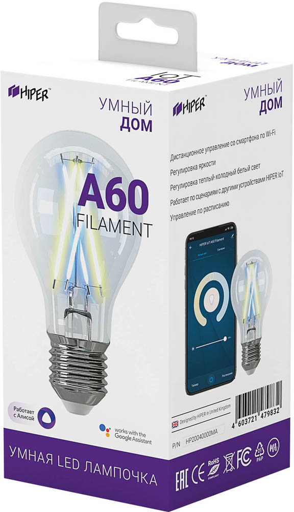 Умная лампочка HIPER Smart LED Filament bulb IoT A60 WiFi Е27 филаментная прозрачная 0600-0770 IOT A60FIL - фото 2
