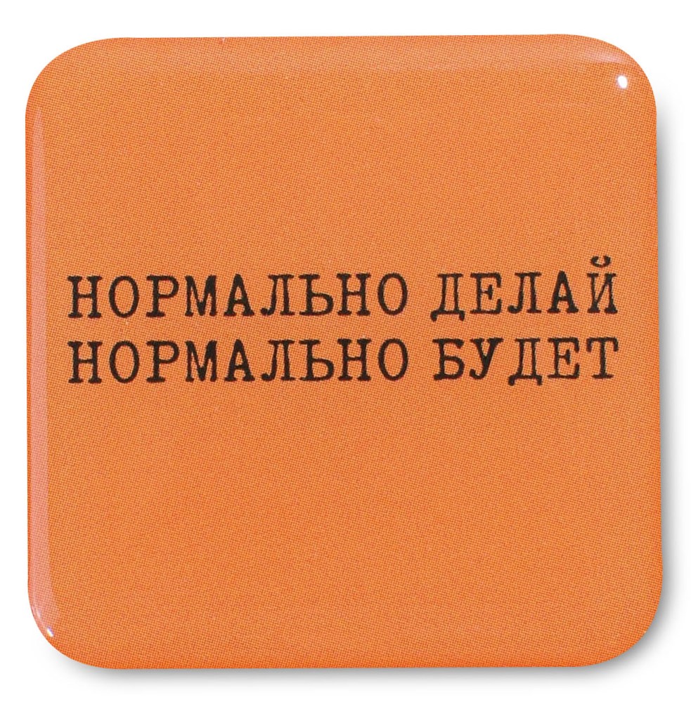 

Стикер VLP, Square 40*40 мм Оранжевый