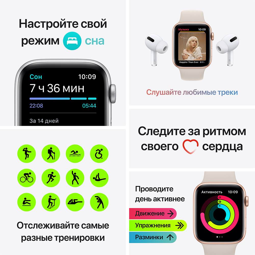 Часы Apple Watch SE GPS 44мм корпус из алюминия Серебро + ремешок Синий (MKQ43) 0200-3278 Watch SE GPS 44мм корпус из алюминия Серебро + ремешок Синий (MKQ43) - фото 7